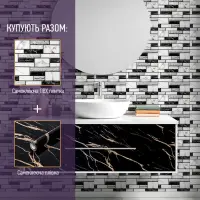 Самоклеюча плівка шахи мармур 0,45х10м (1446)