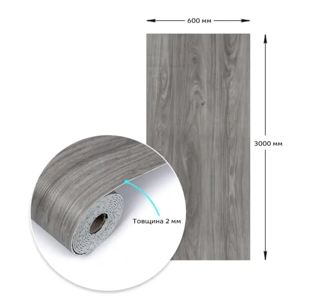 Самоклеюча вінілова плитка в рулоні попеляста 3000х600х2мм (матова) (1175)