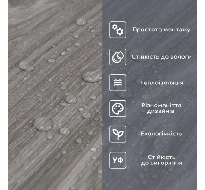 Самоклеюча вінілова плитка в рулоні попеляста 3000х600х2мм (матова) (1175)