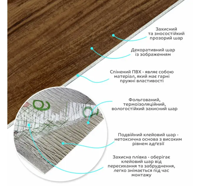 Самоклеюча вінілова плитка в рулоні каштан 3000х600х2мм (матова) (1178)