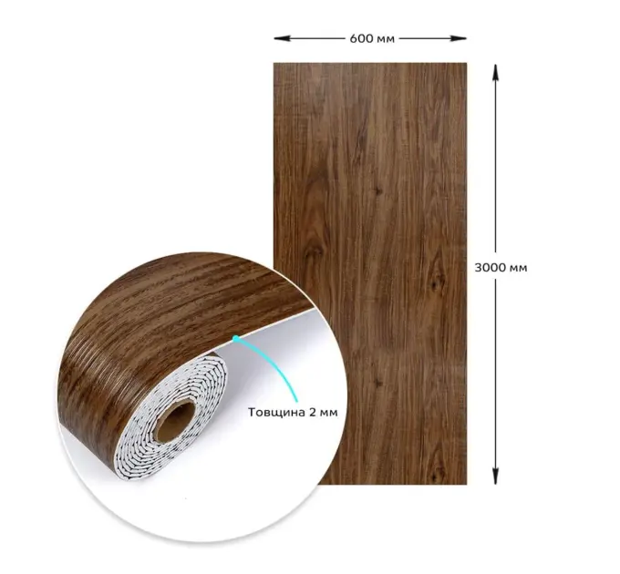 Самоклеюча вінілова плитка в рулоні каштан 3000х600х2мм (матова) (1178)