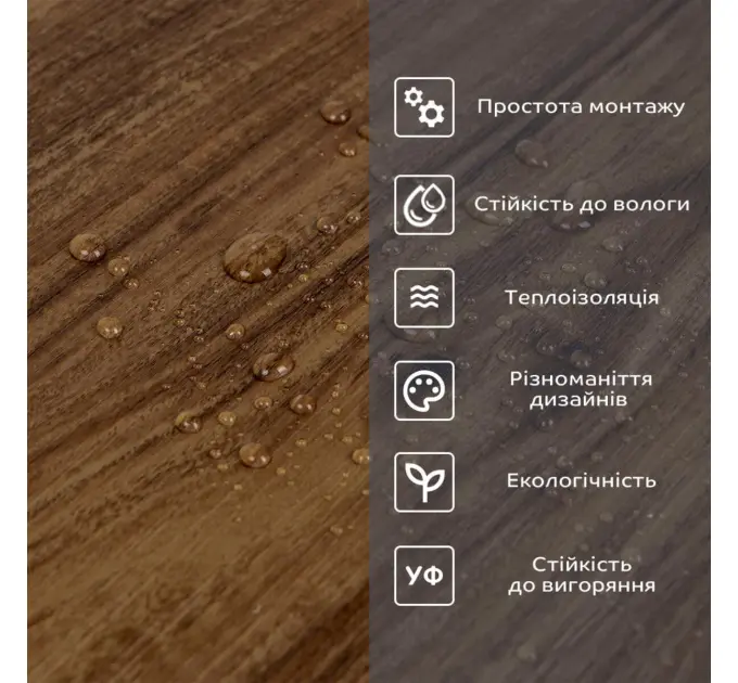 Самоклеюча вінілова плитка в рулоні каштан 3000х600х2мм (матова) (1178)