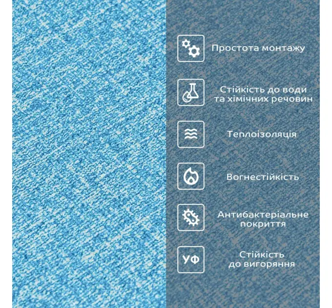 Самоклеючі шпалери світло-синьо-білі 500х2800х1.5мм (1326)