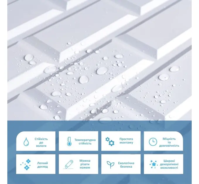 Декоративна ПВХ панель біла клінкерна цегла 960х480х4мм (1164) 