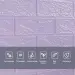 Самоклеюча 3D панель під світло-фіолетову цеглу 3080х700х3мм