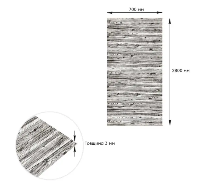 Самоклеюча 3D панель під дерево кольору зебри 2800х700х3мм