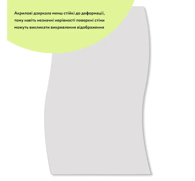 Дзеркальна наклейка (акрил) 3D 27*42 cm*2 mm Silver (1519)