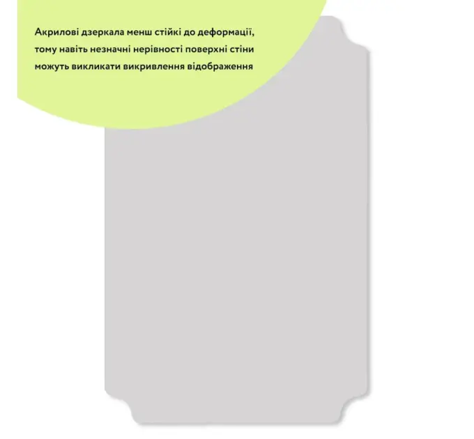 Дзеркальна наклейка (акрил) 3D 27*42 cm*2 mm Silver (1520)