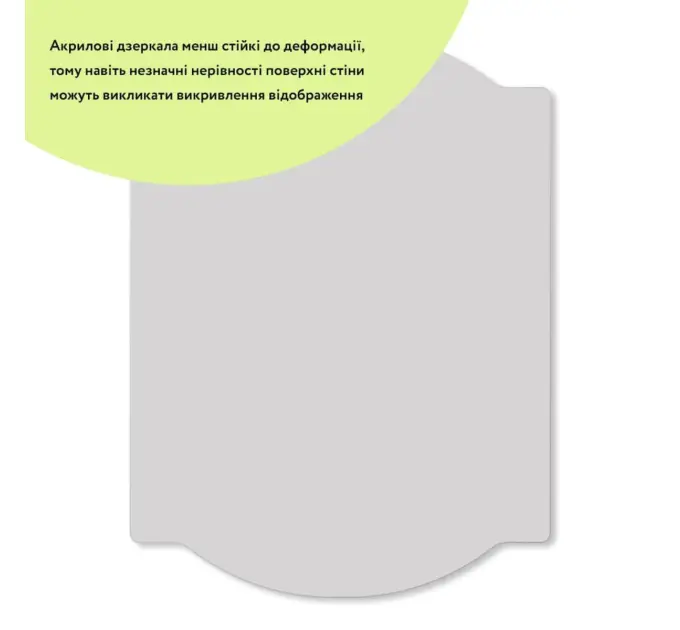 Дзеркальна наклейка (акрил) 3D 30*40cm*2mm Silver (1522)