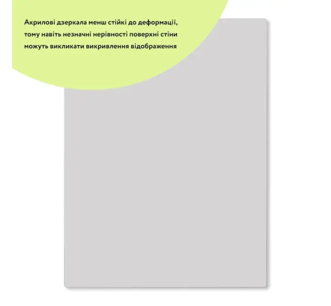 Дзеркальна наклейка (акрил) 3D 30*40cm*2mm (1523)