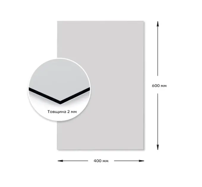 Акрилове дзеркало на самоклейці 40*60cm*2mm (1524)