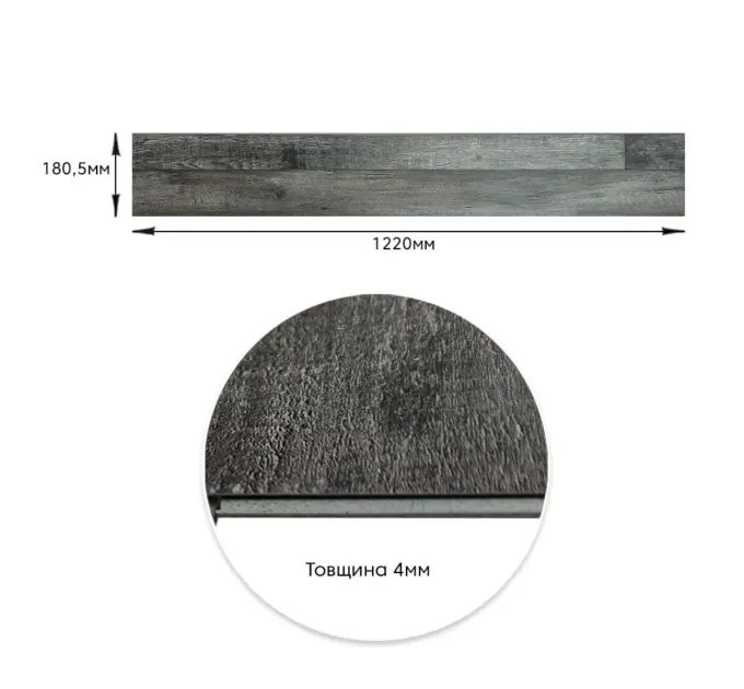 Ламінат SW ProFloor SPC дуб сірий185х1220х4мм/0.3 (D) SW-00001385 (ціна за 1шт)
