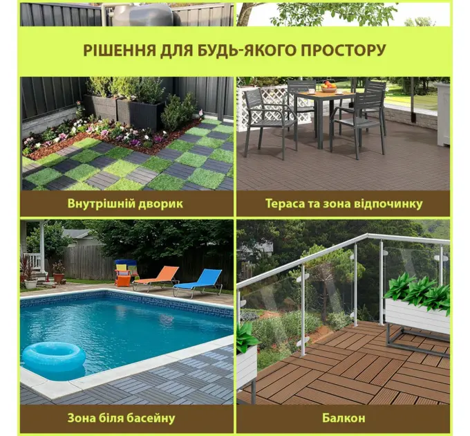 Композитна плитка WPC венге 30*30CM*2СM (D) SW-00001709