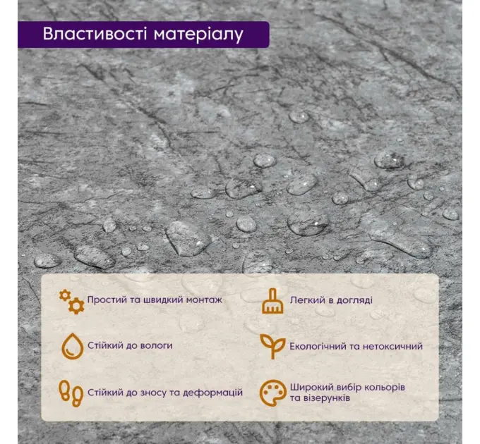 Самоклеюча плитка LVT 600*600*1.5mm (1594)