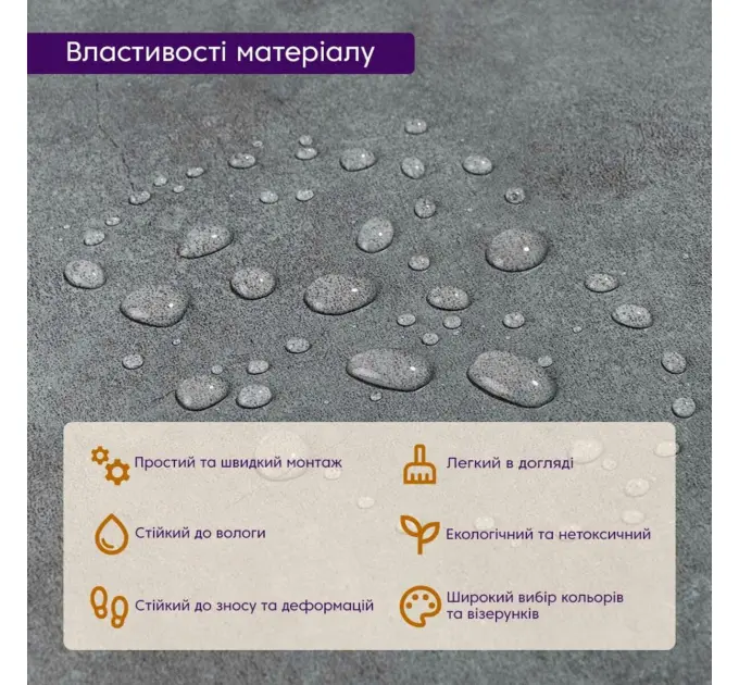 Самоклеюча плитка LVT 600*600*1.5mm (1595)