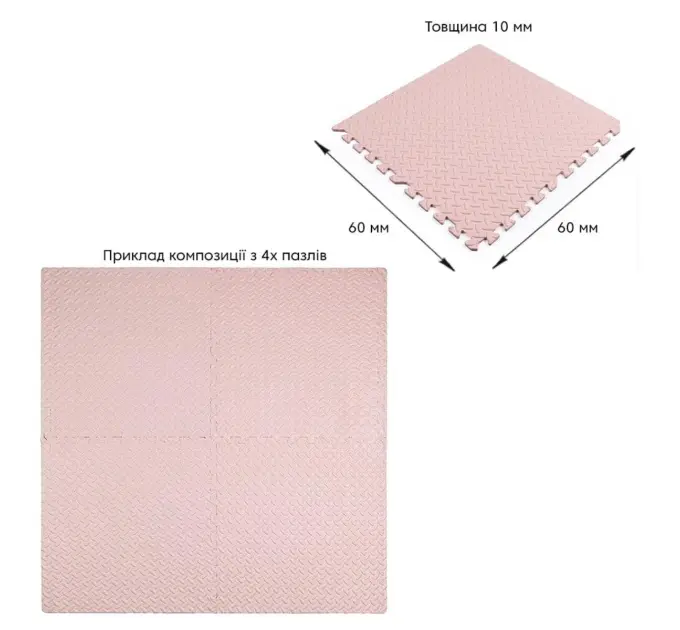 Підлогове покриття  BEIGE 60*60cm*1cm