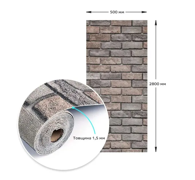 Самоклеючі шпалери 0.5*2.8m*1,5mm (1786)