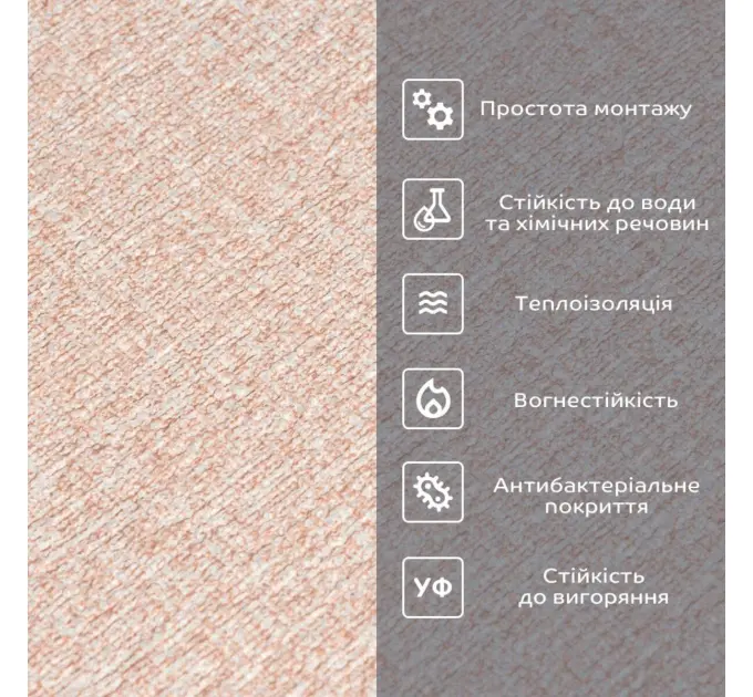 Самоклеючі шпалери 50*280cm*1,5 mm (2018)