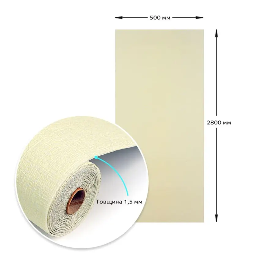Самоклеючі шпалери 50*280cm1,5 mm BEIGE WHITE (2023)
