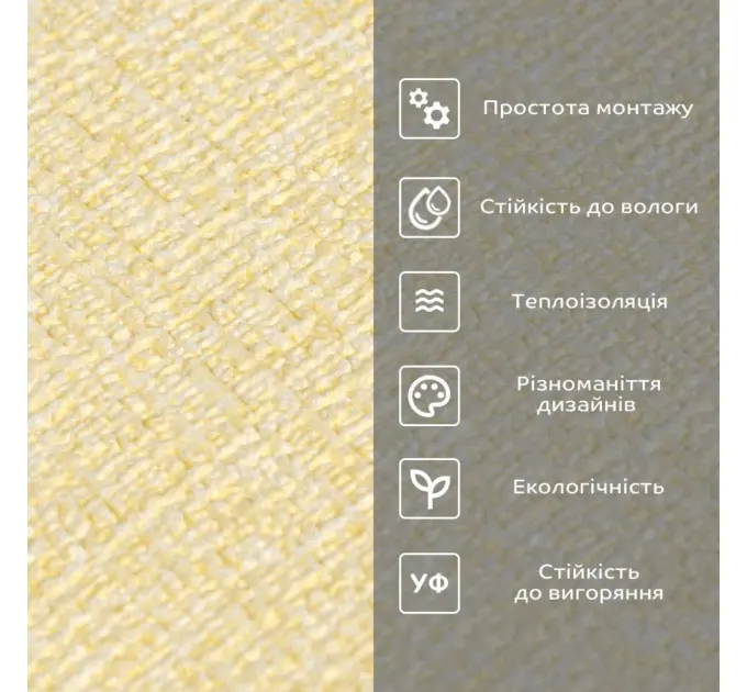 Шпалери самоклеючі 2800*500*1,5мм BEIGE (2062)