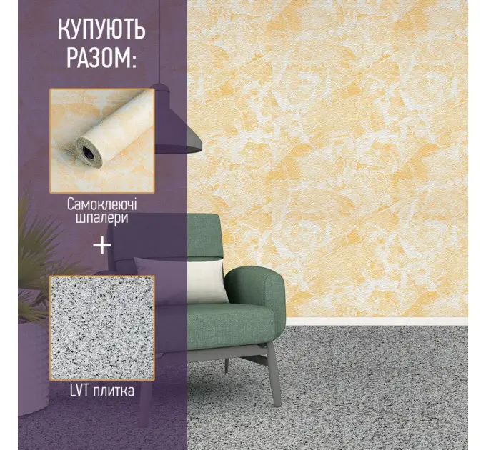 Шпалери самоклеючі 2800*500*1,5мм BEIGE (2062)