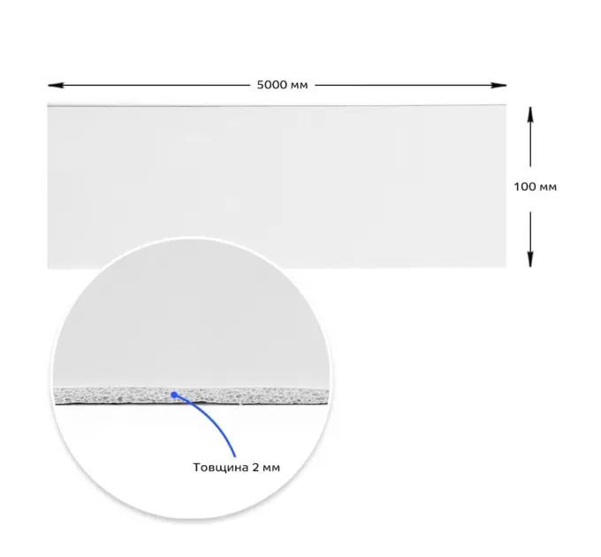 Плінтус вініловий самоклеючий 5000*100*2мм