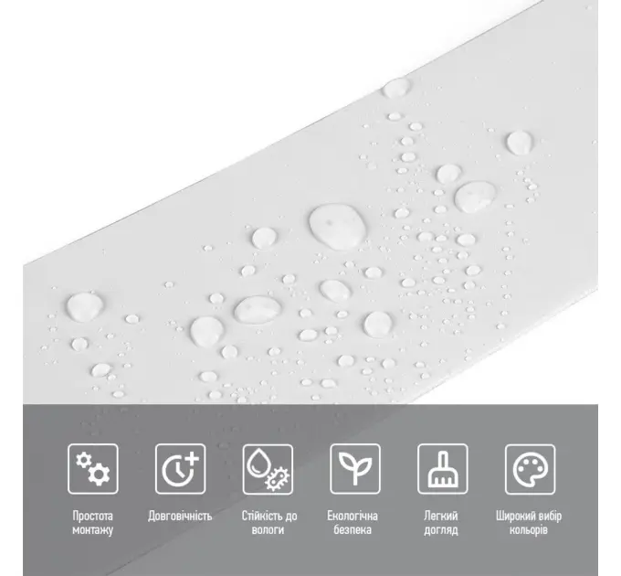 Плінтус вініловий самоклеючий 5000*100*2мм