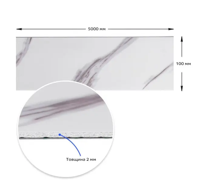 Плінтус вініловий самоклеючий 5000*100*2мм