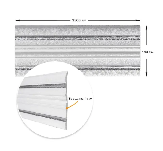 Плінтус РР білий з сірою смужкою 2300*140*4мм