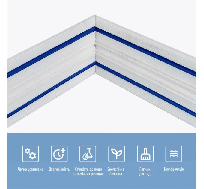 Плінтус РР білий з синьою смужкою 2300*140*4мм