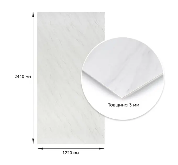 Декоративна плита ПВХ білий мармур 1,22 х2, 44мх3мм (1399)
