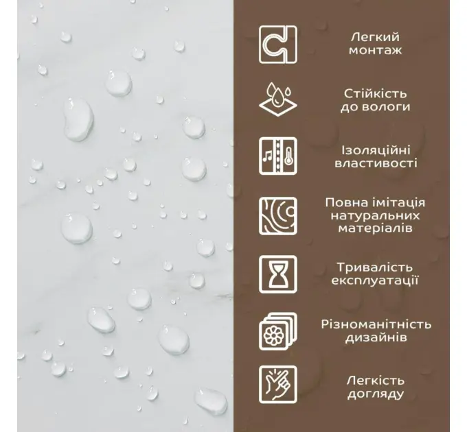 Декоративна плита ПВХ білий мармур 1,22 х2, 44мх3мм (1399)