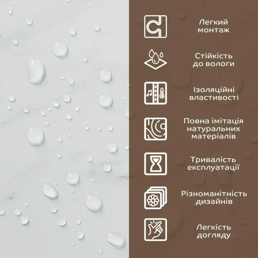Декоративна плита ПВХ білий мармур 1,22 х2, 44мх3мм (1399)