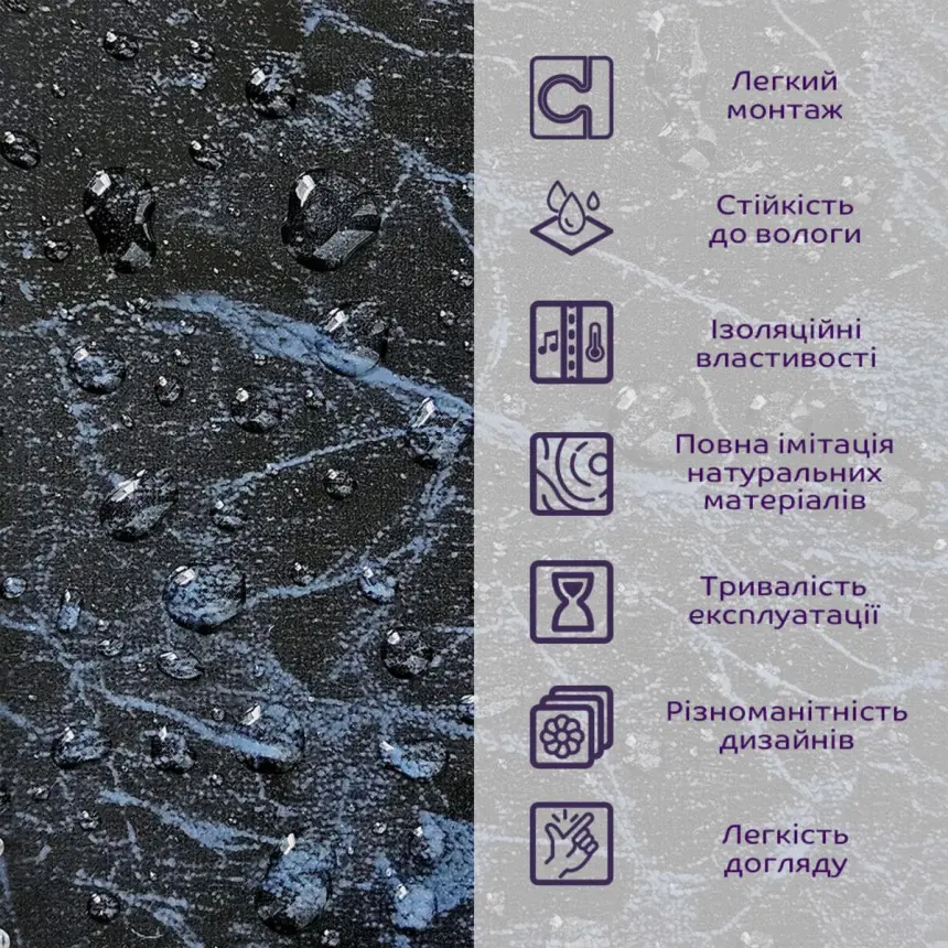 Декоративна плита ПВХ чорний мармур 1,22х2,44мх3мм (1404)