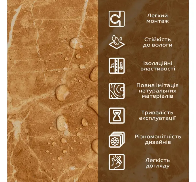 Декоративна плита кремовий мармур ПВХ 600*600*3mm (1619)
