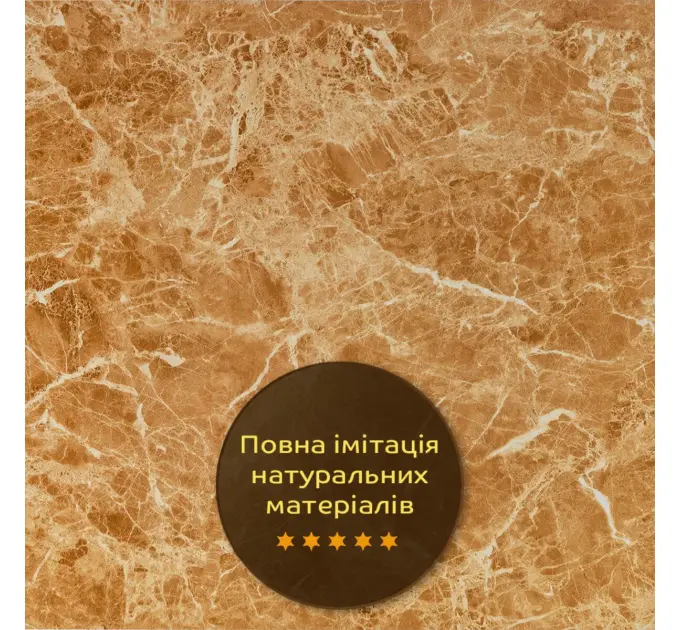 Декоративна плита кремовий мармур ПВХ 600*600*3mm (1619)