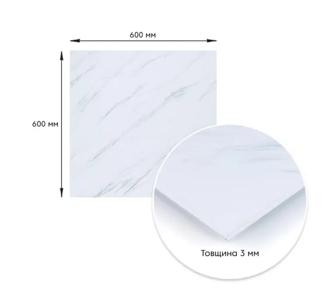 Декоративна плита ПВХ грецький білий мармур 600*600*3mm (1623)