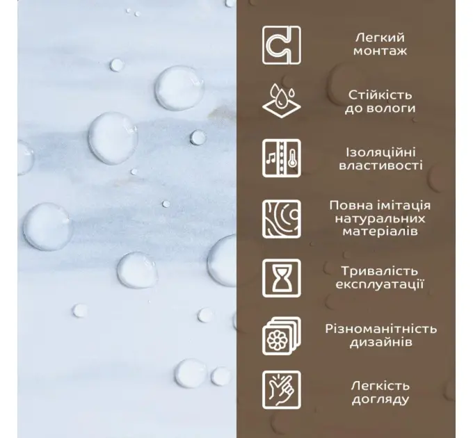 Декоративна плита ПВХ грецький білий мармур 600*600*3mm (1623)