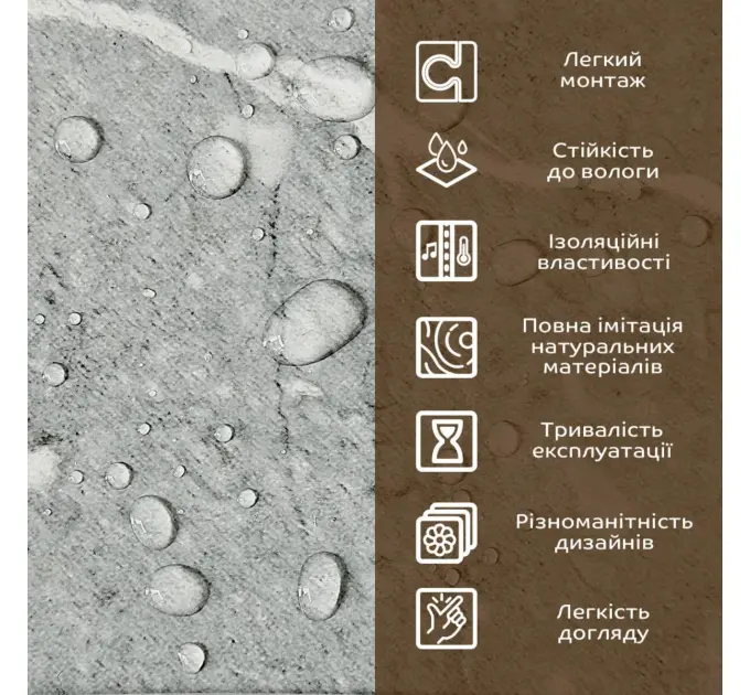 Декоративна плита ПВХ металік мармур 600*600*3mm (1630)