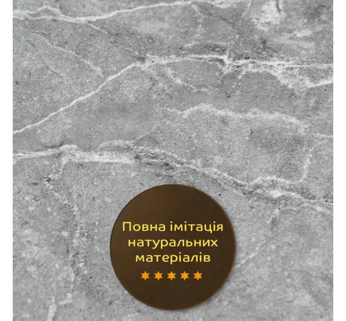 Декоративна плита ПВХ металік мармур 600*600*3mm (1630)