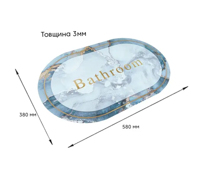 Влагопоглощающий коврик мрамор "Bathroom" 40*60CM*3MM (D) SW-00001569