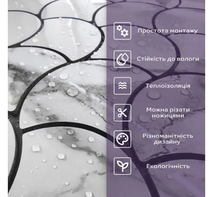 Самоклеюча PET плитка мозаїка 30*30CM*4MM (1666)