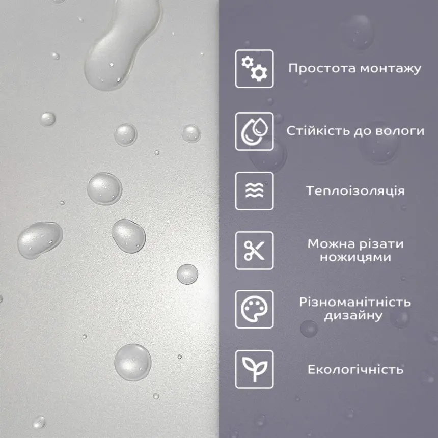 Самоклеюча стінова PET плитка 600*300*2mm (1669)
