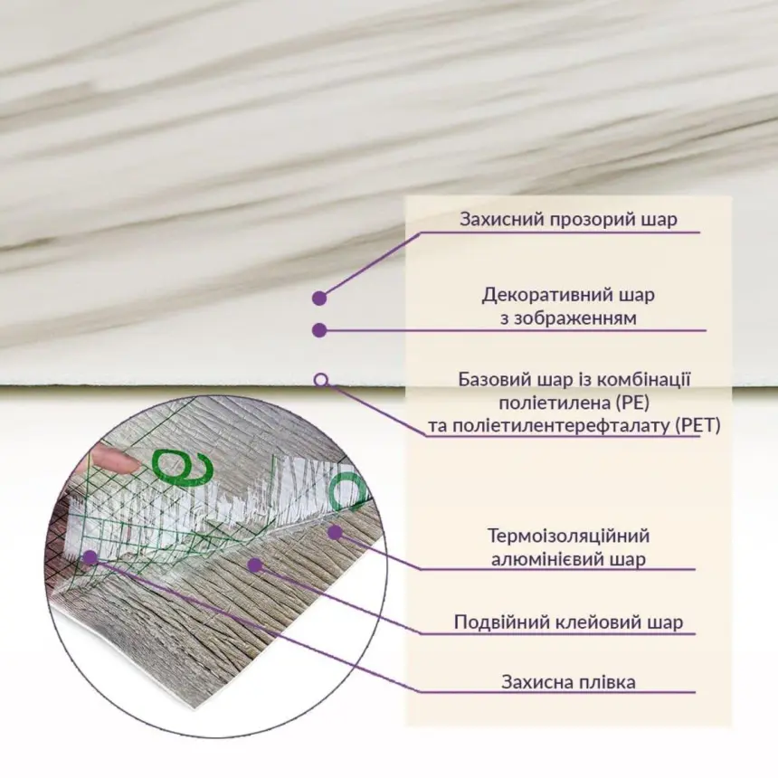 Самоклеюча стінова PET плитка у рулоні 600*3000*2mm (1699)