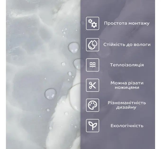Самоклеюча стінова PET плитка у рулоні 600*3000*2mm (1700)