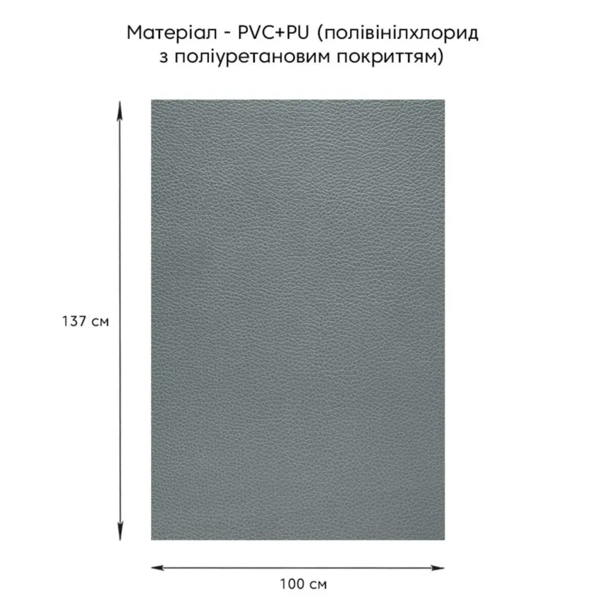Самоклеюча екошкіра в рулоні 1.37*1m*0.5mm DEEP GREY