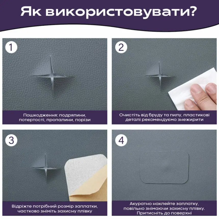 Самоклеюча екошкіра в рулоні 1.37*1m*0.5mm DEEP GREY