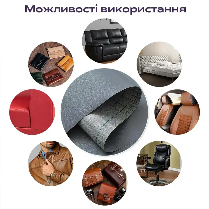 Самоклеюча екошкіра в рулоні 1.37*1m*0.5mm DEEP GREY