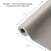 Самоклеюча екошкіра в рулоні 1.37*3m*0.5mm LIGHT GREY (1324)