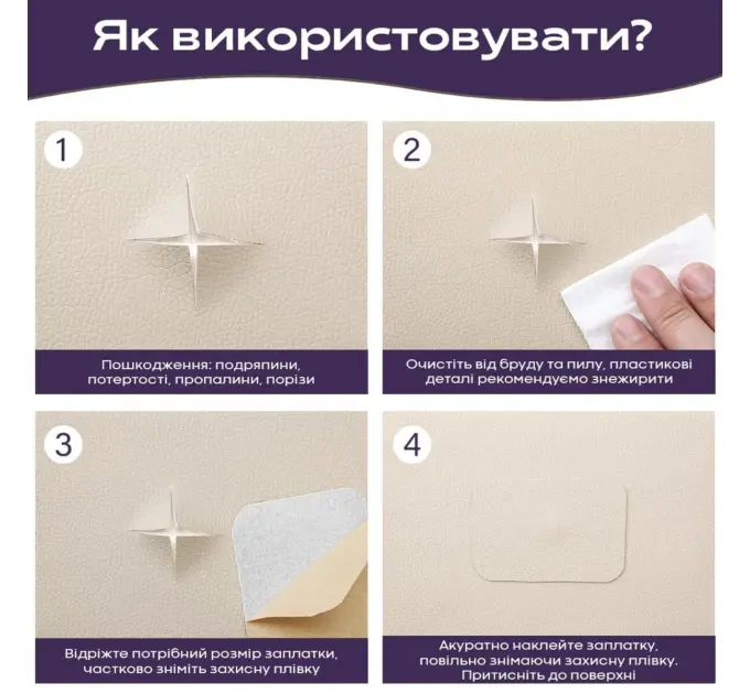 Самоклеюча екошкіра в рулоні 1.37*1m*0.5mm BEIGE